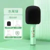 Genuine Q11K Gebao singing wireless Bluetooth handheld microphone, high-quality audio all-in-one microphone from the manufacturer Specification image